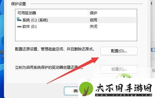 win11系统还原到指定日期的方法