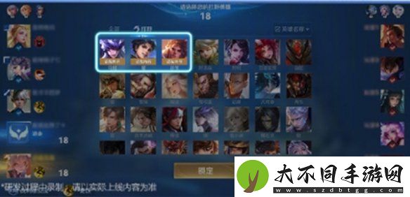 王者荣耀s38优化了什么