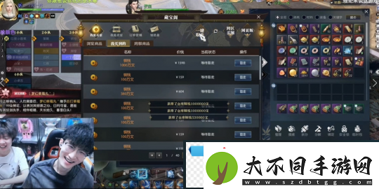 神豪砸百万抢榜首