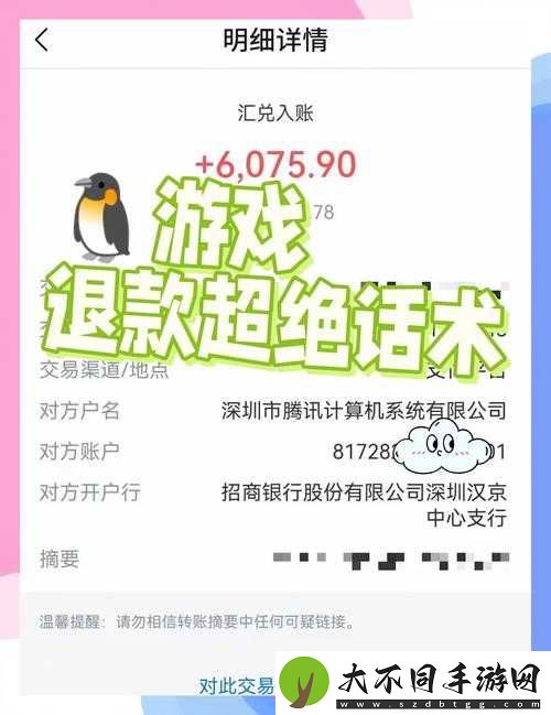 3分钟揭秘