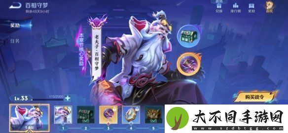 王者荣耀s38什么时候更新