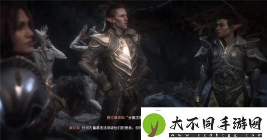 龙腾世纪