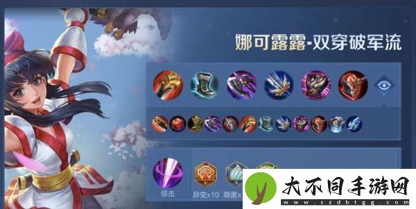紧急加强！娜可露露胜率上涨4%