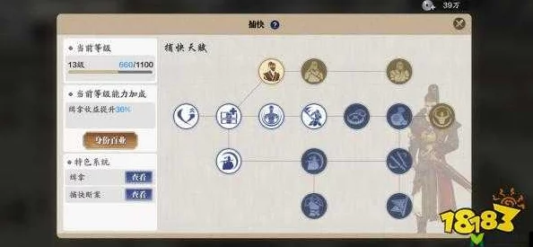天涯明月刀手游