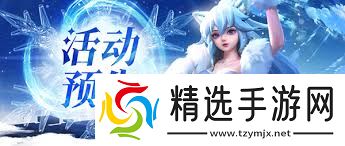 上古王冠中的精灵女皇希芙尔嘉值得培养吗