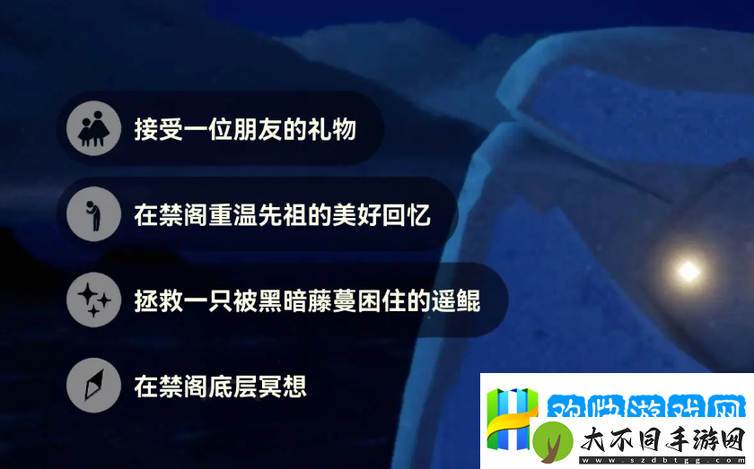 光遇10.25每日任务怎么做-光遇10.25每日任务攻略-一箭双雕