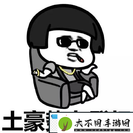 神豪砸百万抢榜首