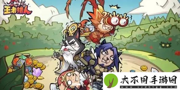 王者猎人游戏玩法介绍