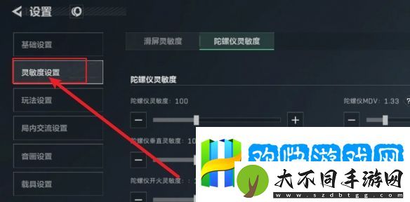 三角洲怎么开启辅助瞄准
