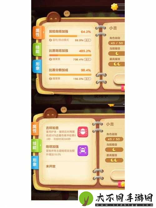 保卫萝卜3潜水员与糕点师技能使用全攻略