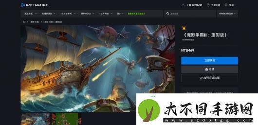 魔兽争霸1