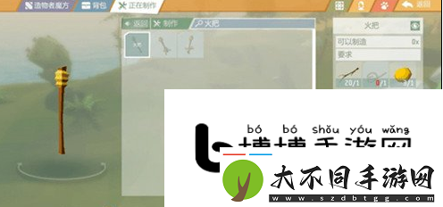艾兰岛如何制作取火弓钻