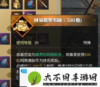 神豪砸百万抢榜首