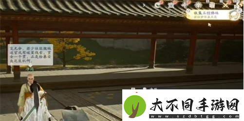 射雕手游五檀佛珠怎么获得