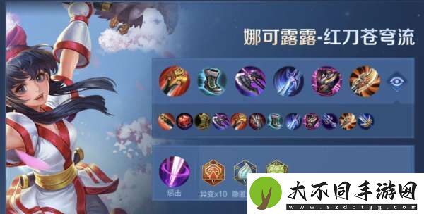 紧急加强！娜可露露胜率上涨4%