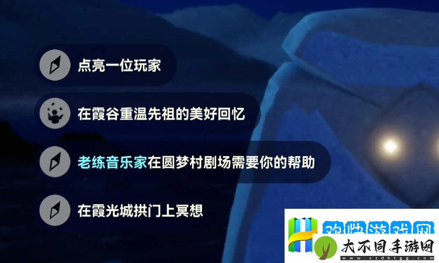 光遇10.23每日任务怎么做-光遇10.23每日任务攻略-场面调控