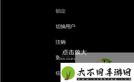 Win11任务管理器卡顿掉帧的解决办法