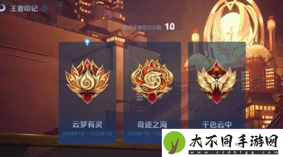 王者荣耀s38什么时候开启