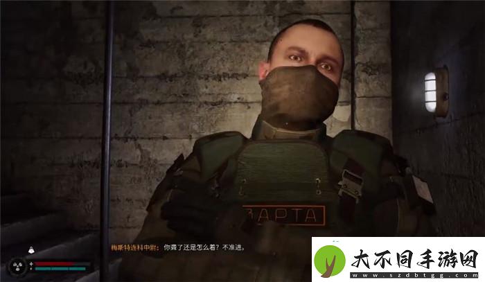 潜行者2