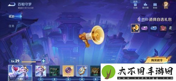 王者荣耀s38什么时候开启