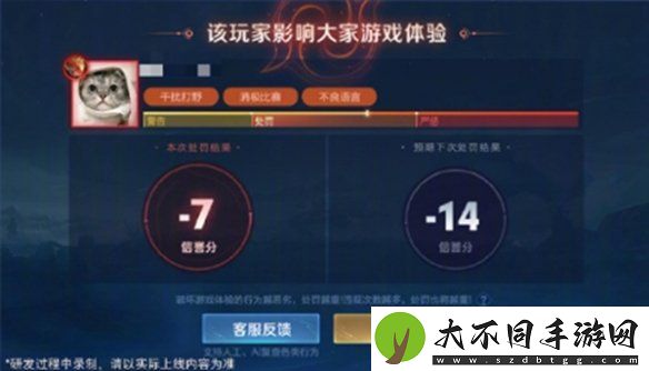王者荣耀s38优化了什么