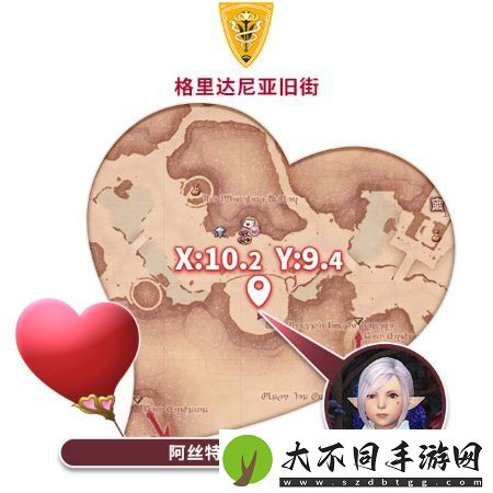 一起表达心意吧！最终幻想14恋人节降临！