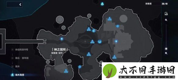 崩坏3神之居所宝箱收集