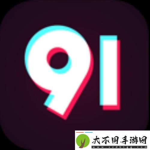 内容丰富的国产91视频平台