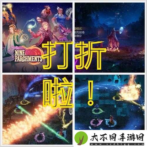 黑暗与光明魔法羊皮纸究竟隐藏着哪些神秘力量与用途