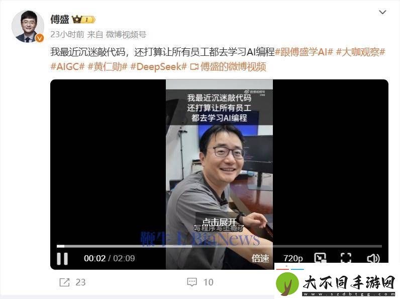 猎豹移动CEO傅盛