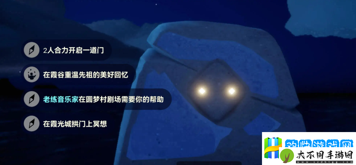 光遇10.18每日任务怎么做-光遇10.18每日任务攻略-灵活游走