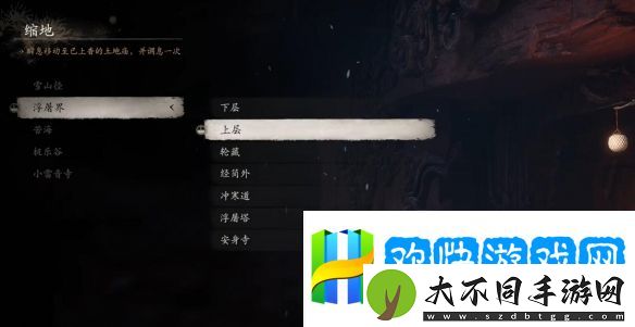 黑神话悟空耐雪枝在哪-黑神话悟空耐雪枝获得方法-闪现躲避