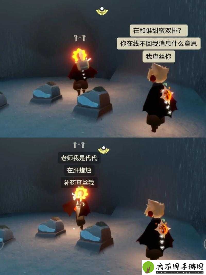 光遇手游中龙骨与卡卡西究竟谁更胜一筹