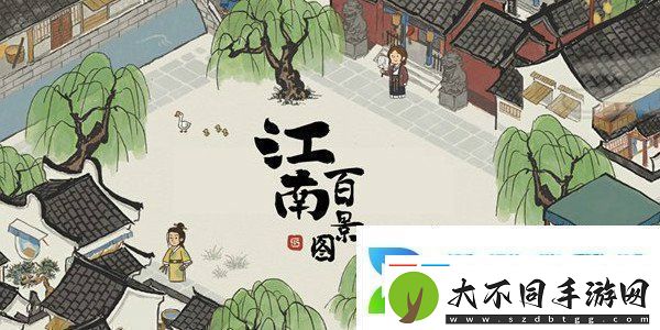 江南百景图小树林在什么地方怎么解锁小树林