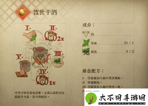 天国