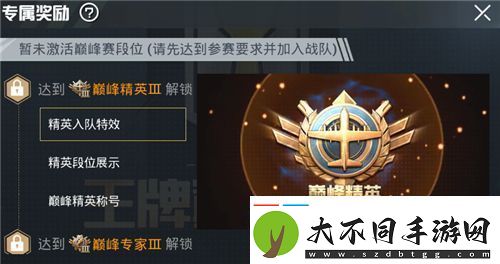 和平精英周积分怎么计算