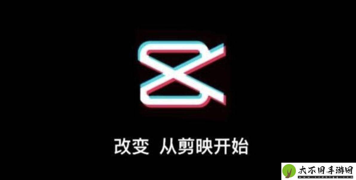 剪映如何批量导出所有视频!剪映如何批量导出所有草稿!