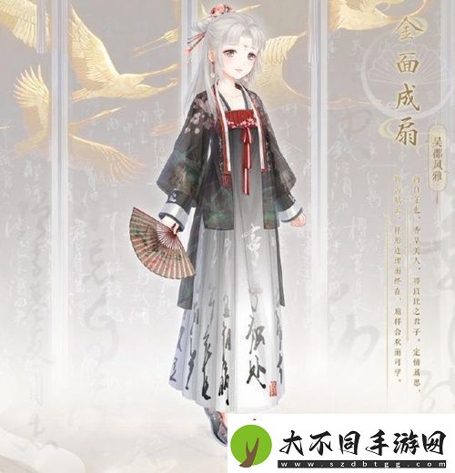象牙雕镂空设色牡丹八角长方盒是什么形状的