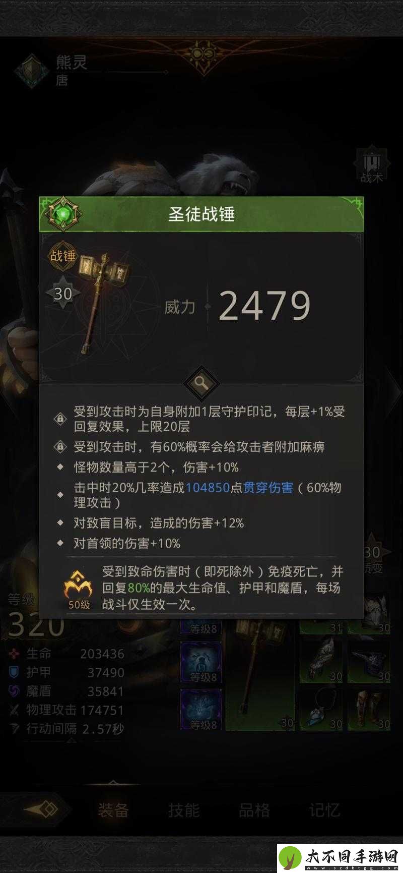 地下城堡3战吼点不足怎么办？高效提升战吼点的实用技巧有哪些？