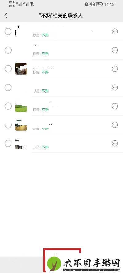 微信如何批量删除联系人