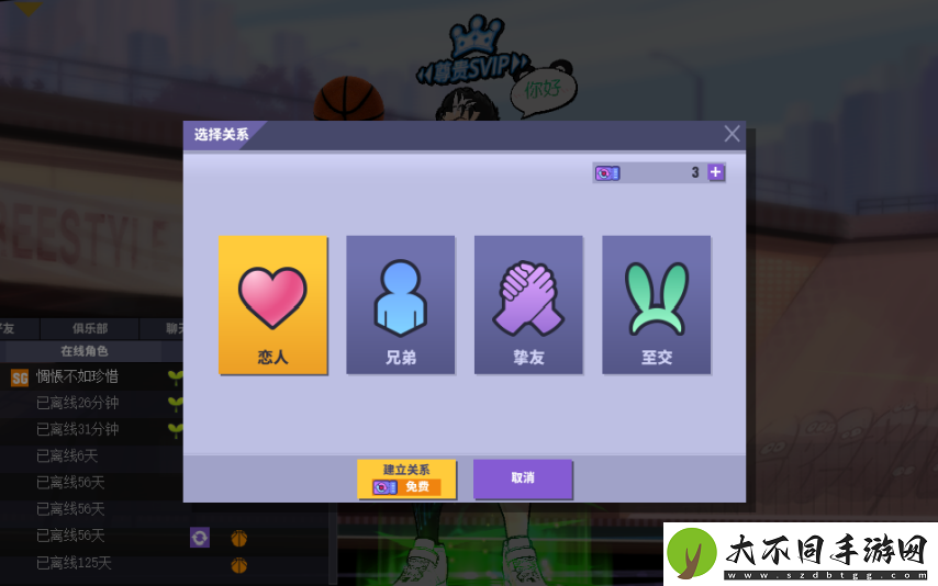 全新改版