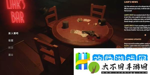 骗子酒馆怎么邀请好友-骗子酒馆好友邀请方法分享-极限反杀