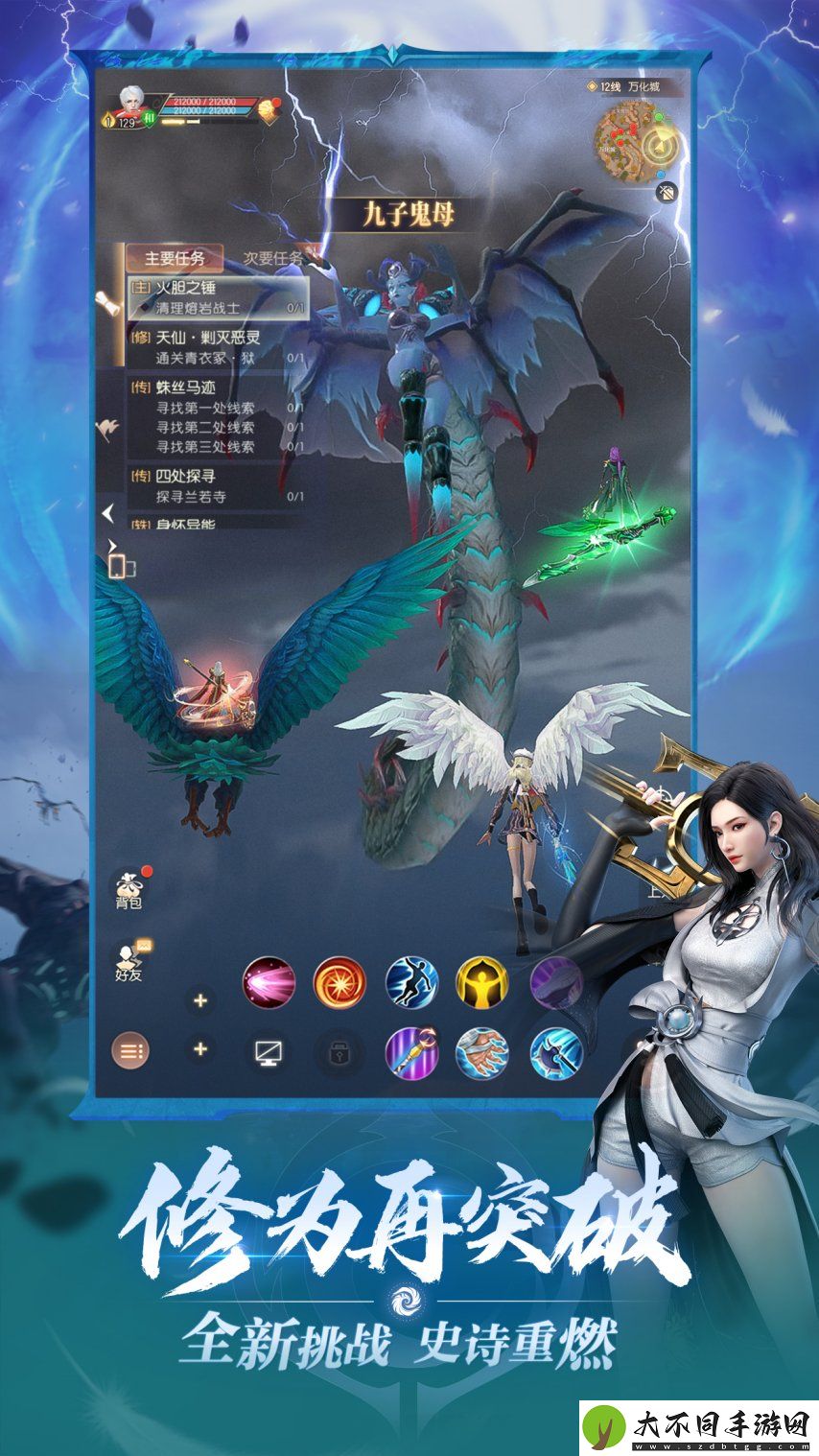 能打能奶