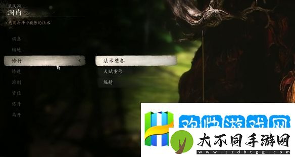 黑神话悟空玛瑙罐在哪-黑神话悟空玛瑙罐位置分享-探路先行