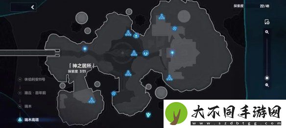 崩坏3神之居所宝箱收集