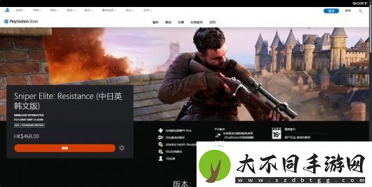 狙击精英