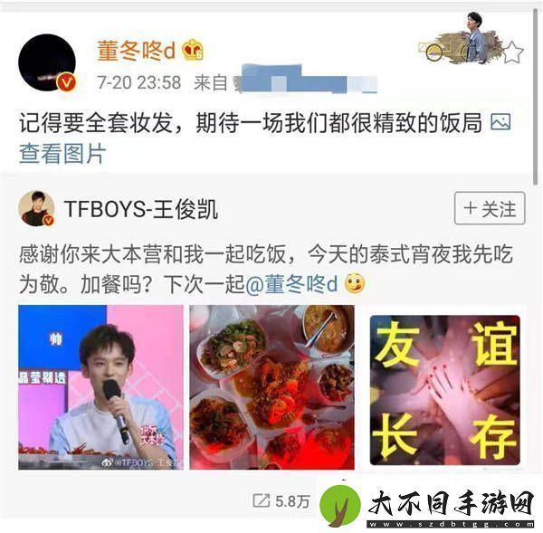 又瘦又白！董子健快本少年感满满