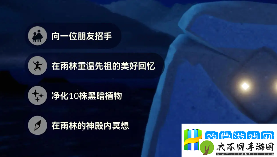 光遇10.22每日任务怎么做-光遇10.22每日任务攻略-完成任务
