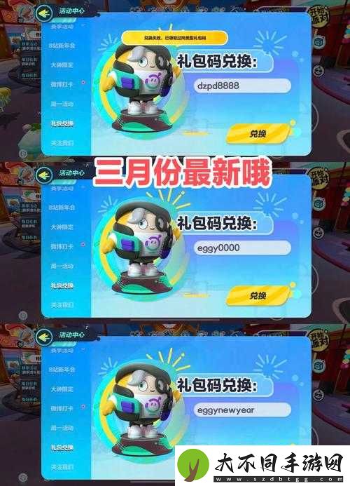 海盗来了2022最新兑换码全收录