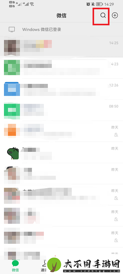 微信如何批量删除联系人